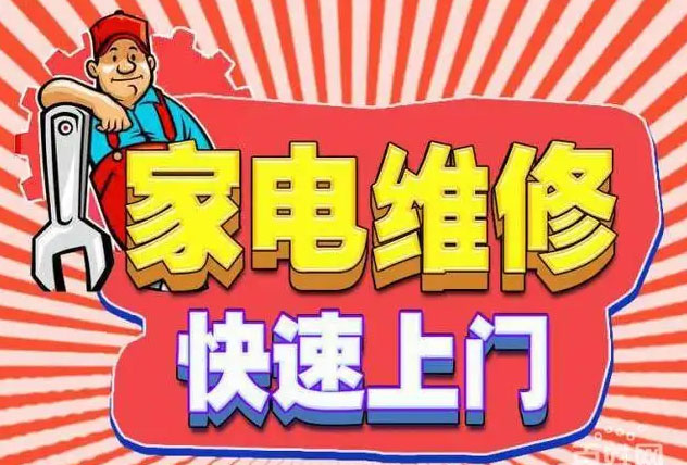 北湖帅丰燃气灶维修